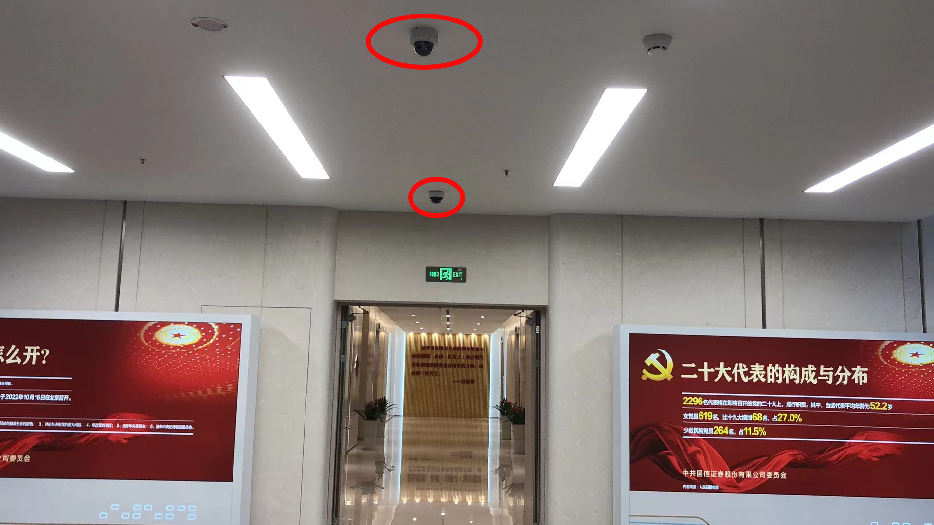 Dome People Counting Camera for Accurate Visitor Traffic Analytics and Footfall Counting